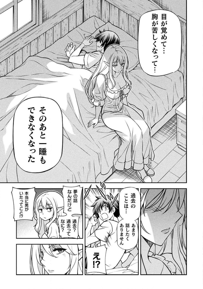 ドローイング 最強漫画家はお絵かきスキルで異世界無双する！ - 第117話 - Page 21