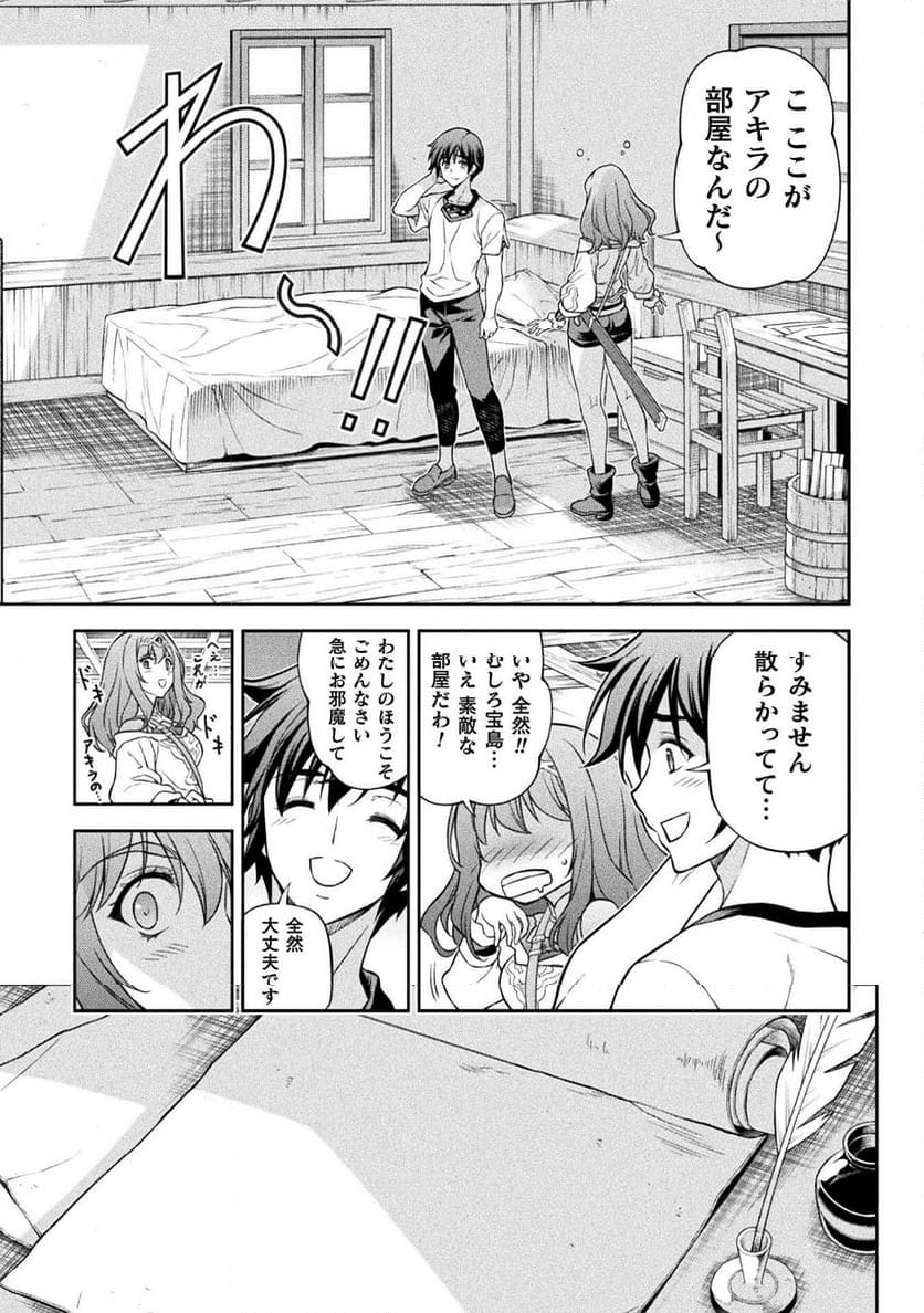 ドローイング 最強漫画家はお絵かきスキルで異世界無双する！ - 第120話 - Page 7