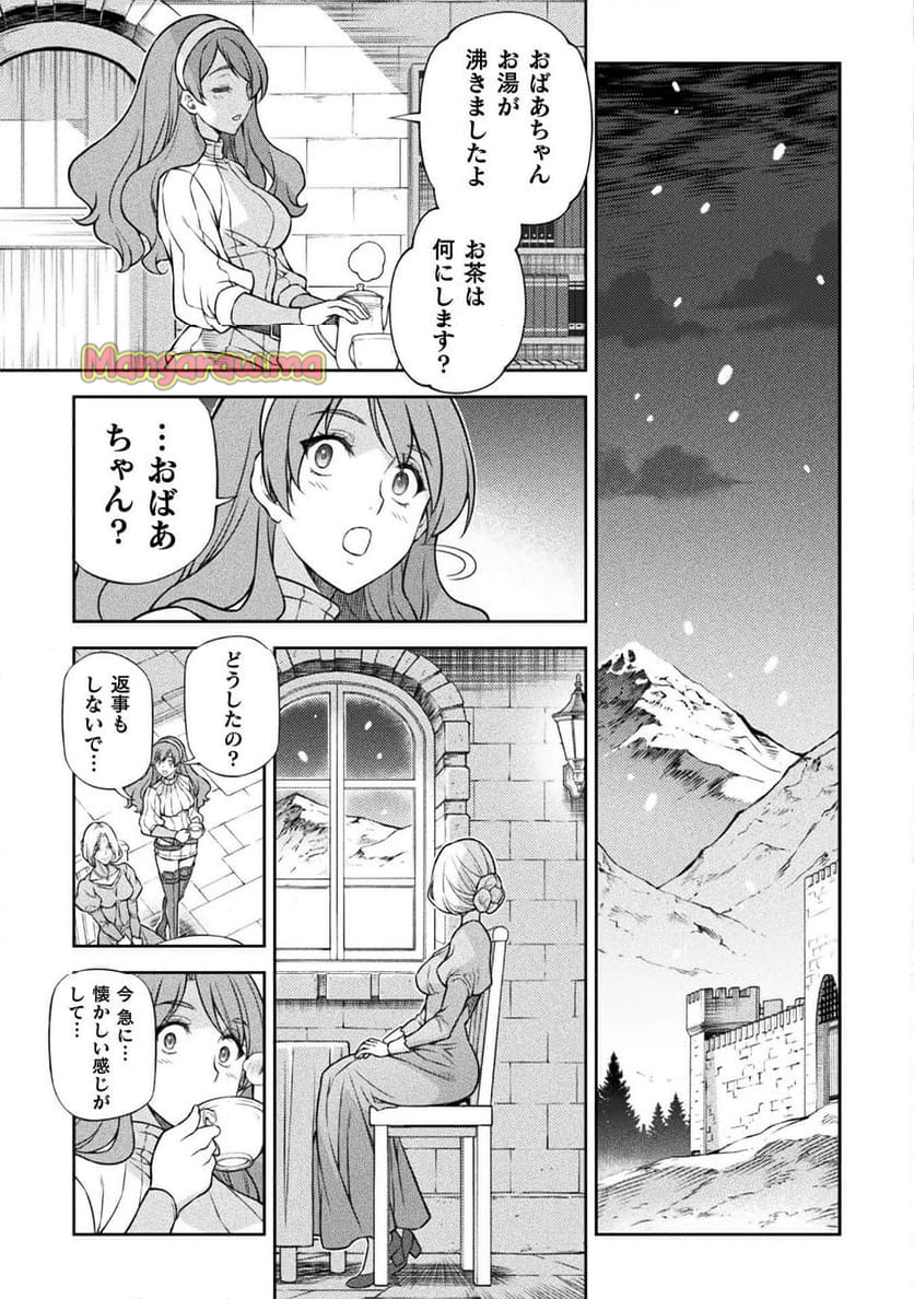 ドローイング 最強漫画家はお絵かきスキルで異世界無双する！ - 第130話 - Page 9