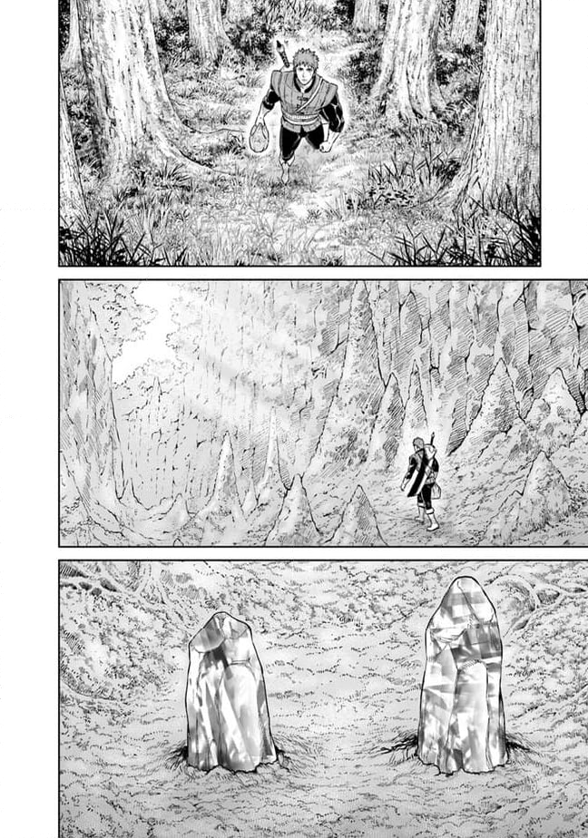 最後の竜騎士の英雄譚 ~バンジャール猟兵団戦記~ - 第14話 - Page 50