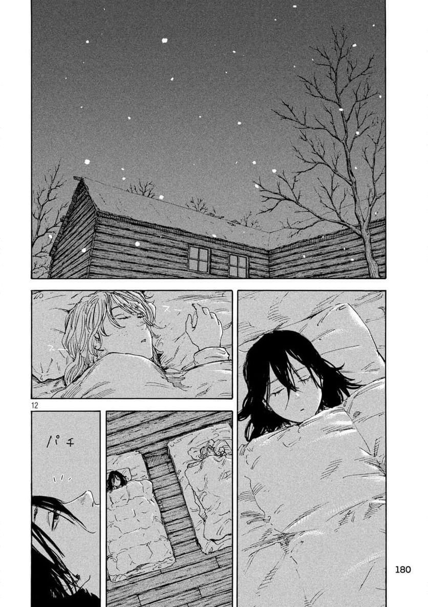 満州アヘンスクワッド - 第187話 - Page 12