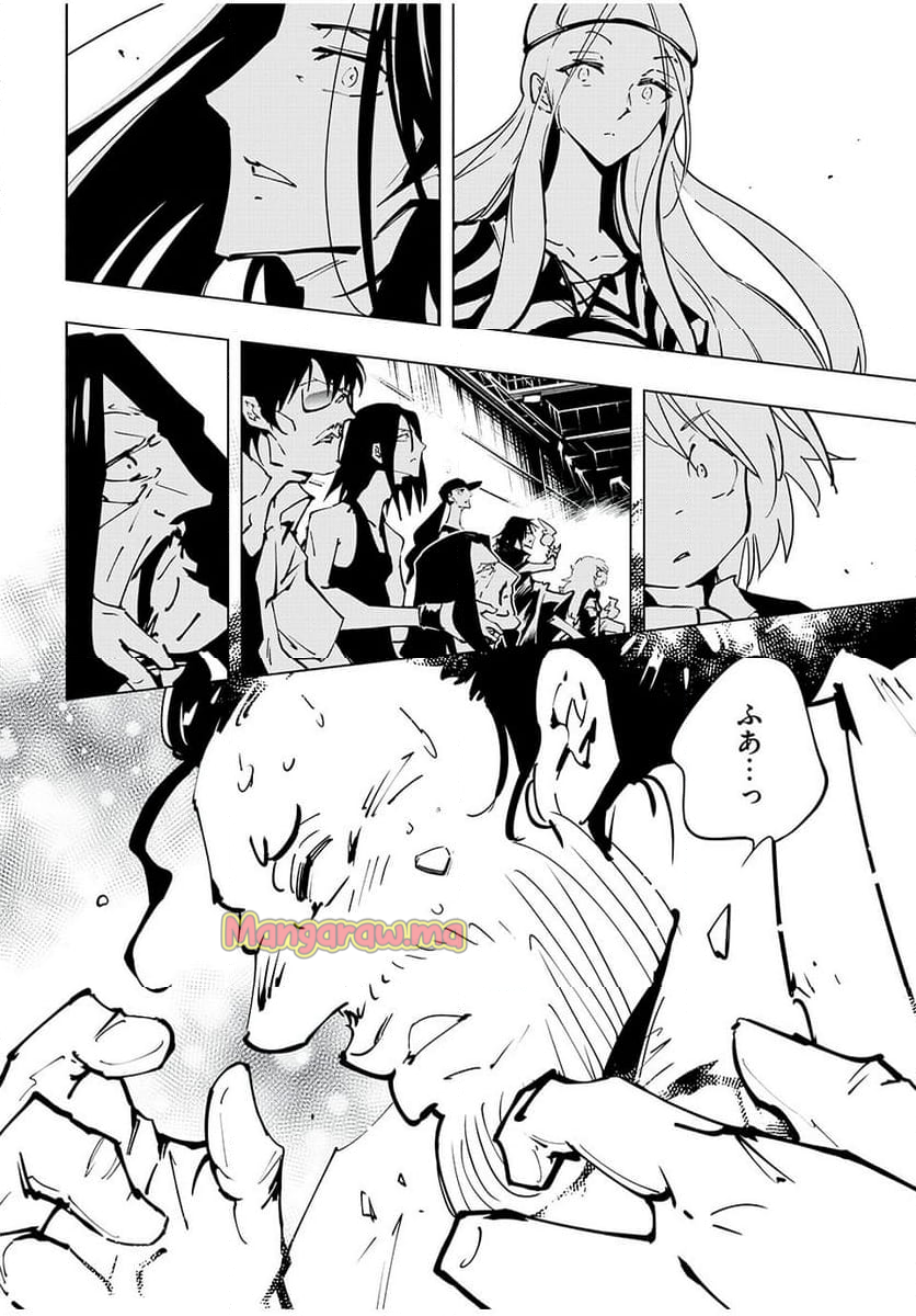 ＳＨＡＭＡＮ　ＫＩＮＧ　ＴＨＥ　ＳＵＰＥＲ　ＳＴＡＲ - 第66話 - Page 18