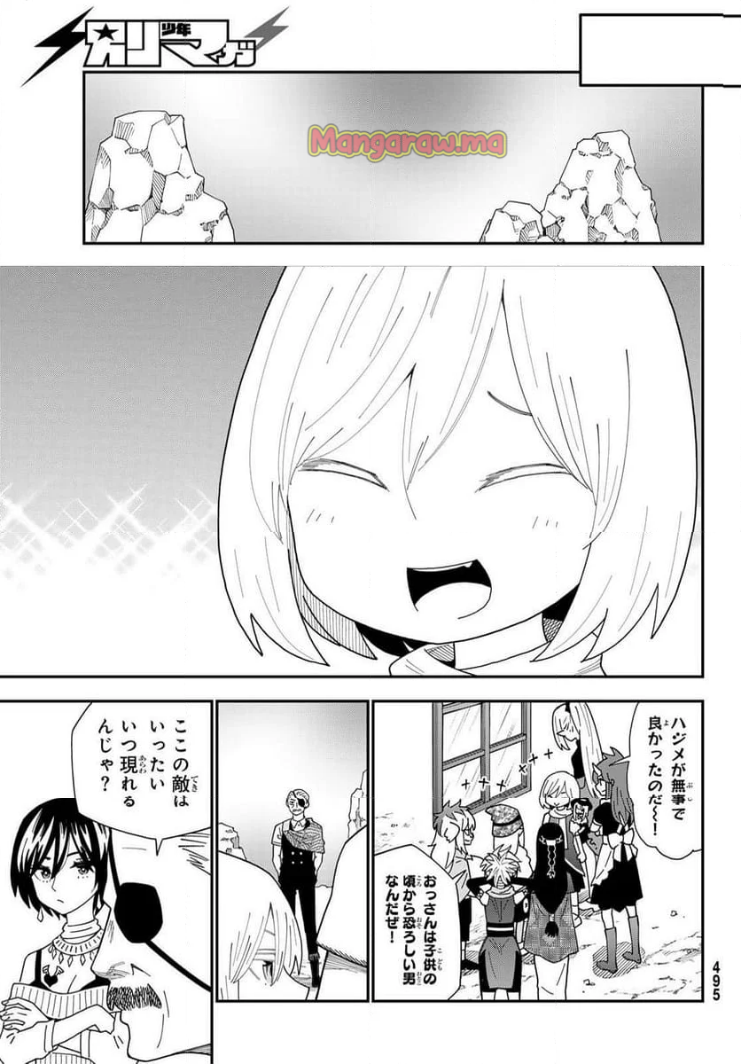 ２９歳独身中堅冒険者の日常 - 第106話 - Page 12