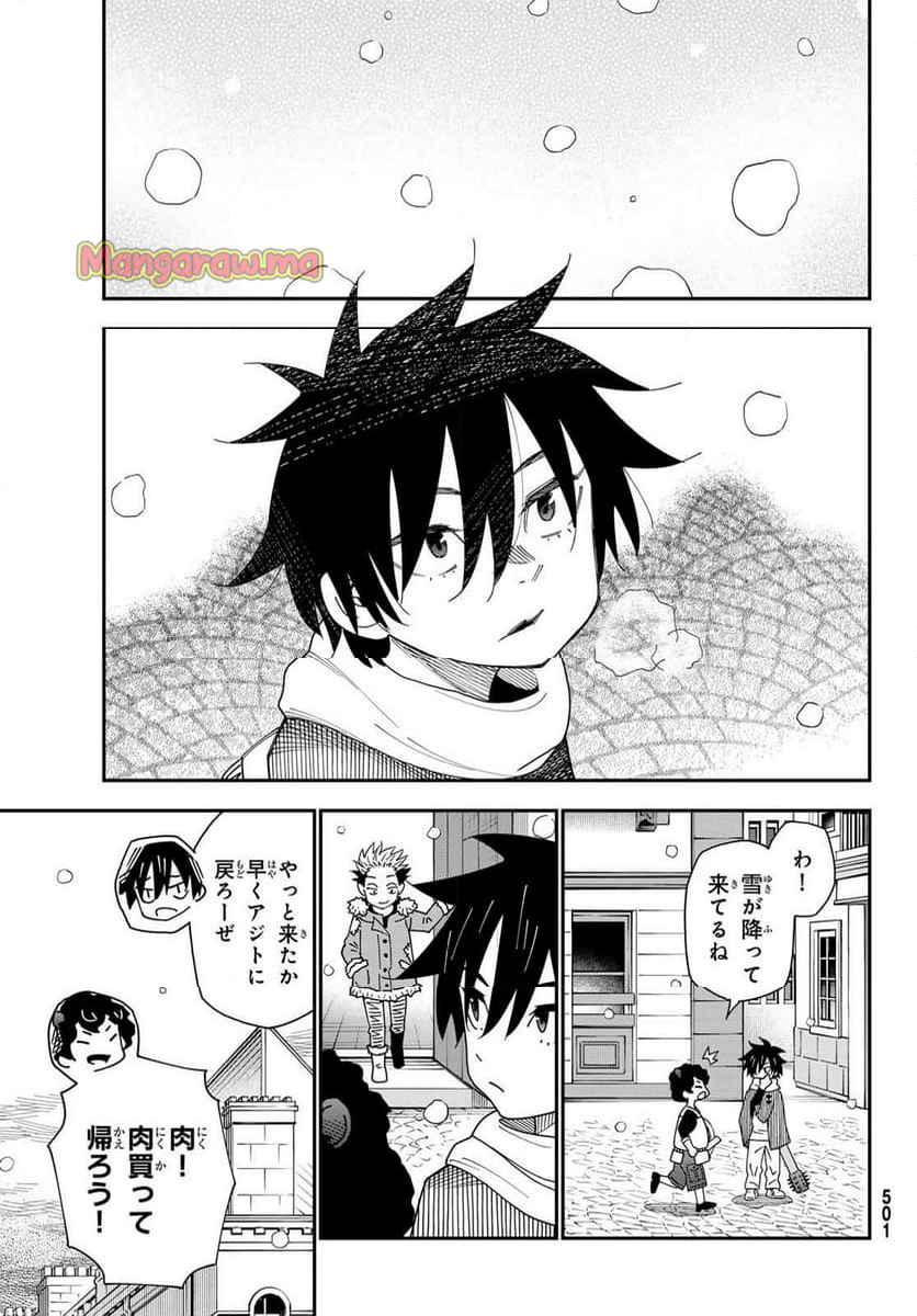 ２９歳独身中堅冒険者の日常 - 第106話 - Page 18