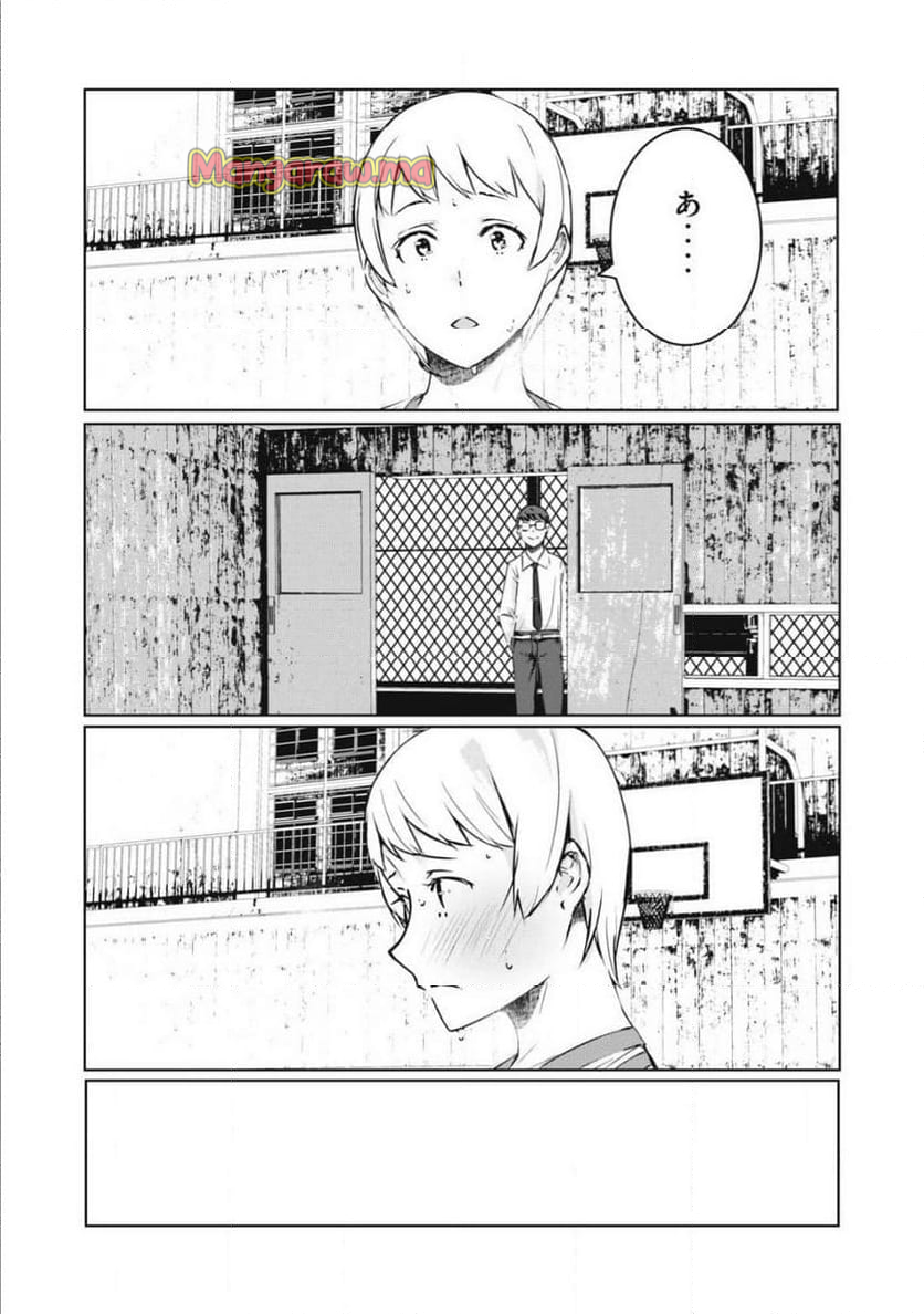 NTREVENGE - 第43話 - Page 3