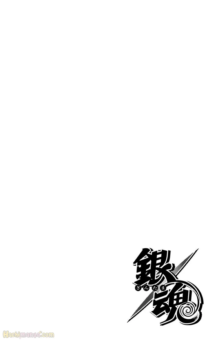 銀魂 - 第65話 - Page 187