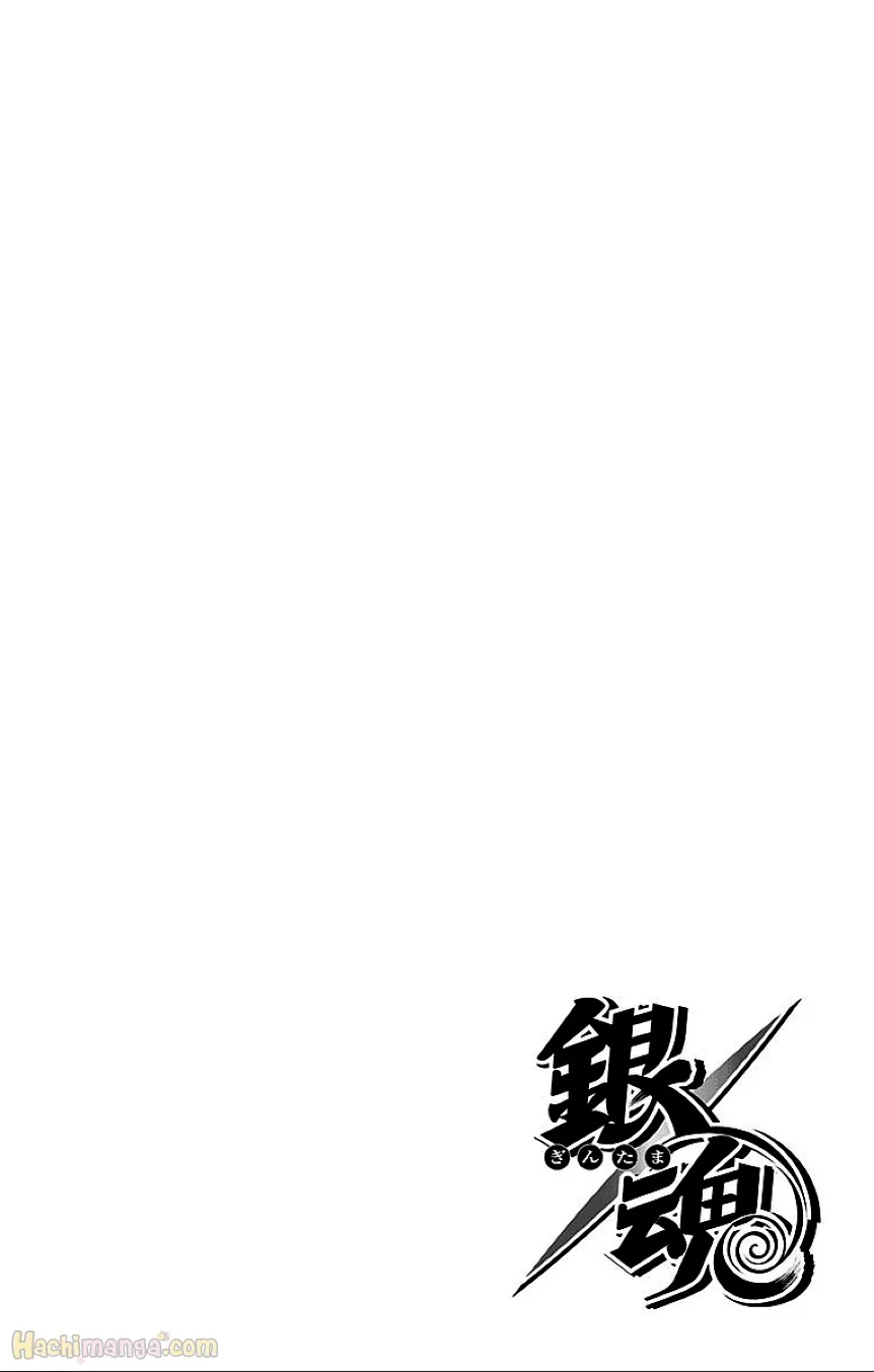 銀魂 - 第66話 - Page 189