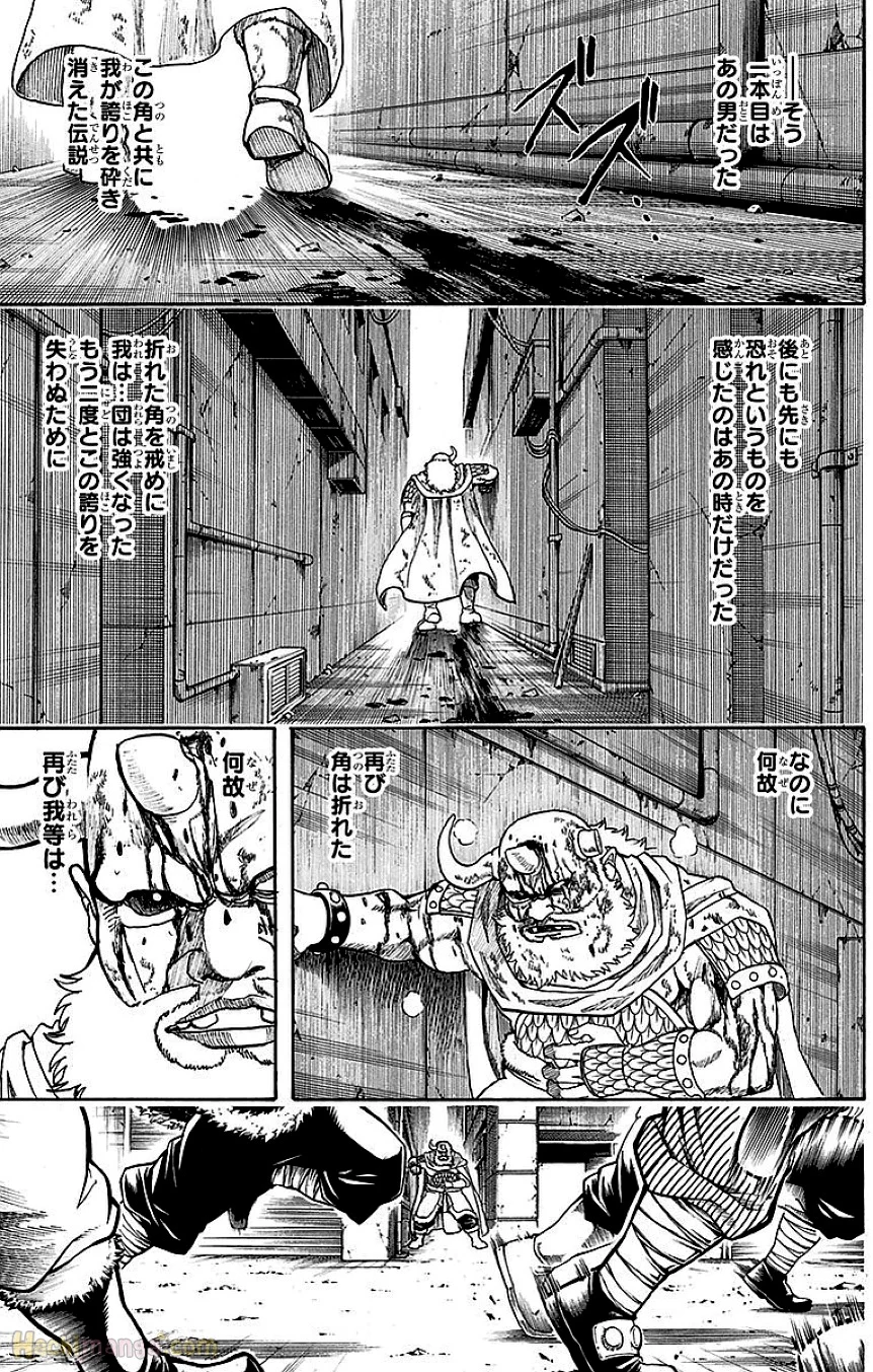 銀魂 - 第69話 - Page 142