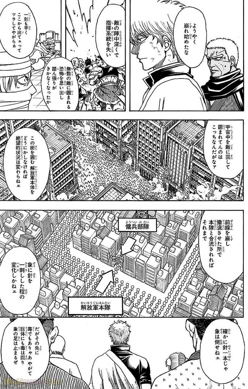 銀魂 - 第69話 - Page 148