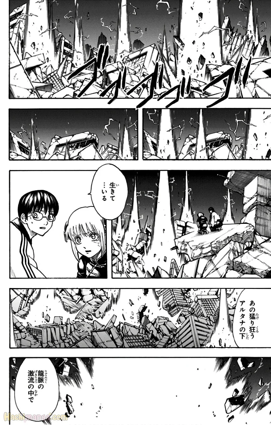 銀魂 - 第73話 - Page 67