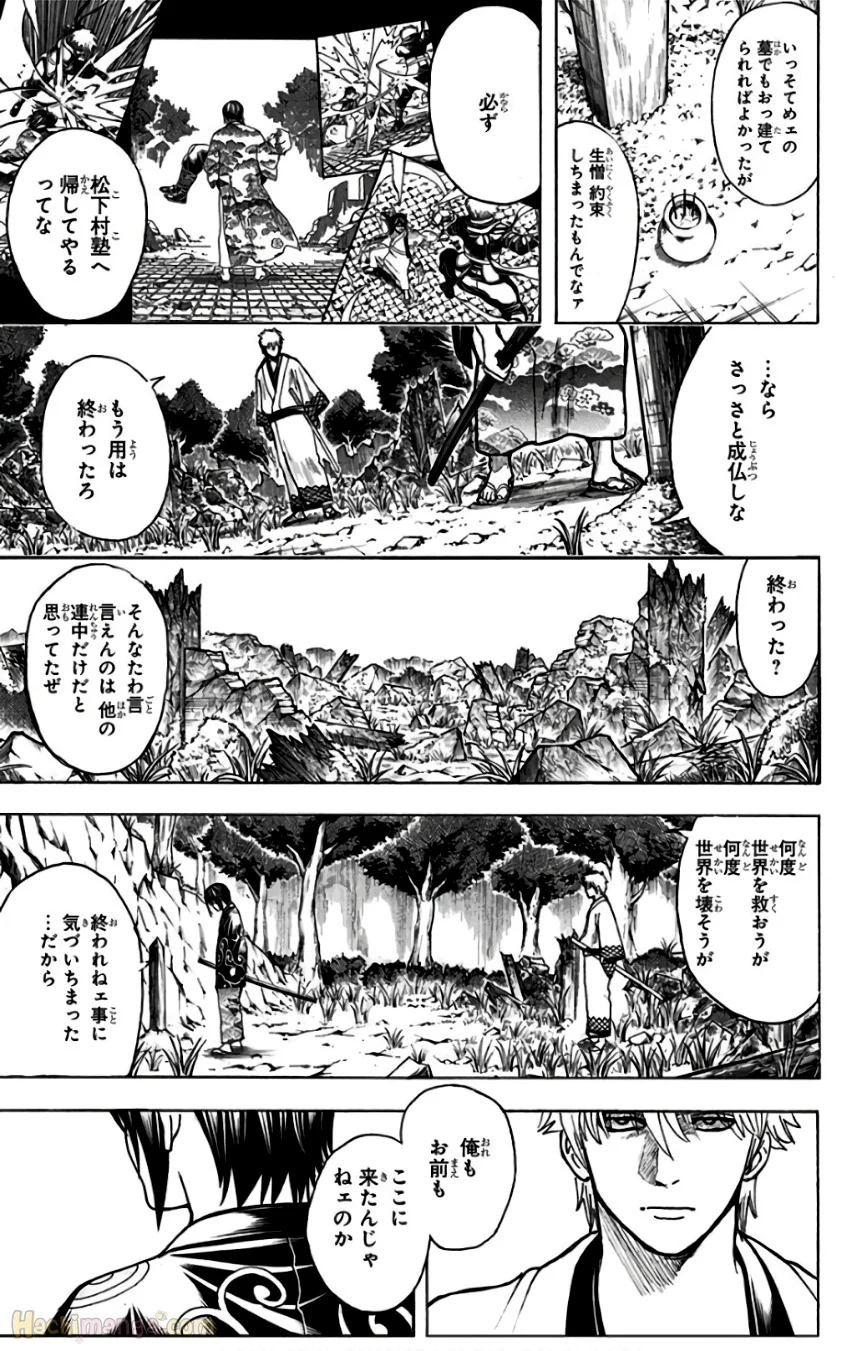 銀魂 - 第74話 - Page 152