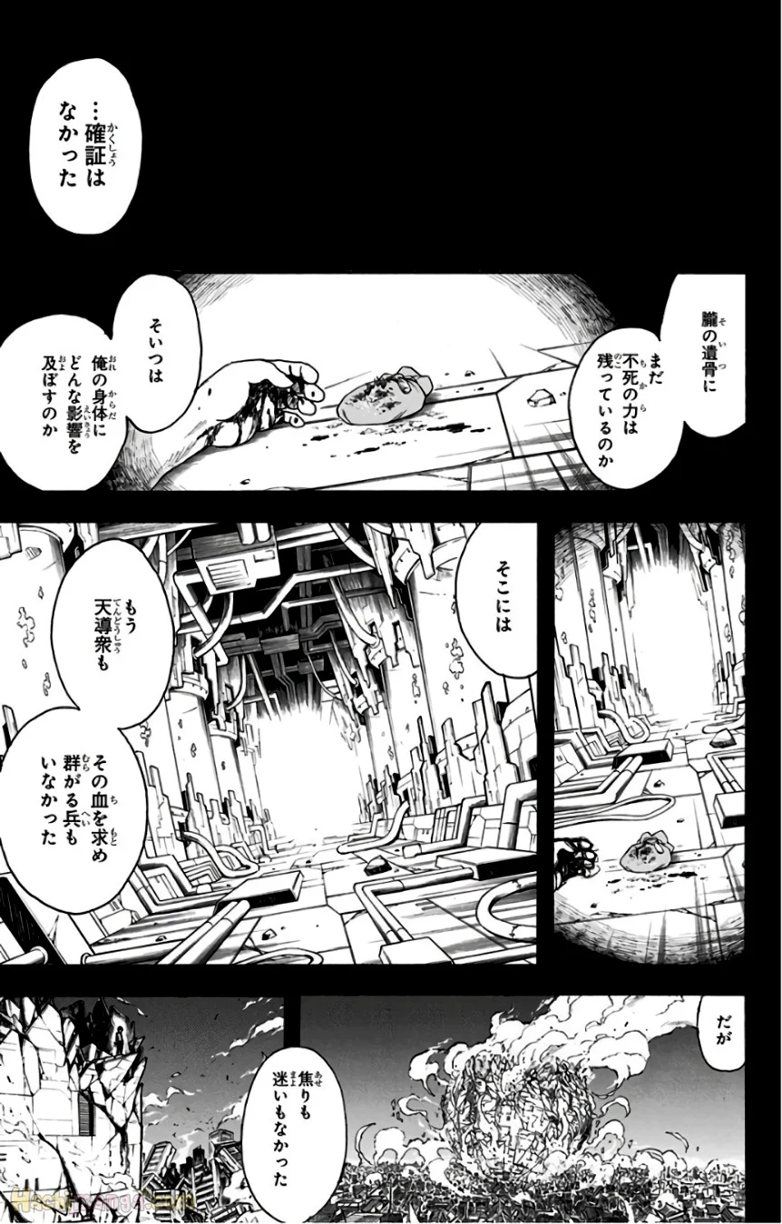 銀魂 - 第75話 - Page 128