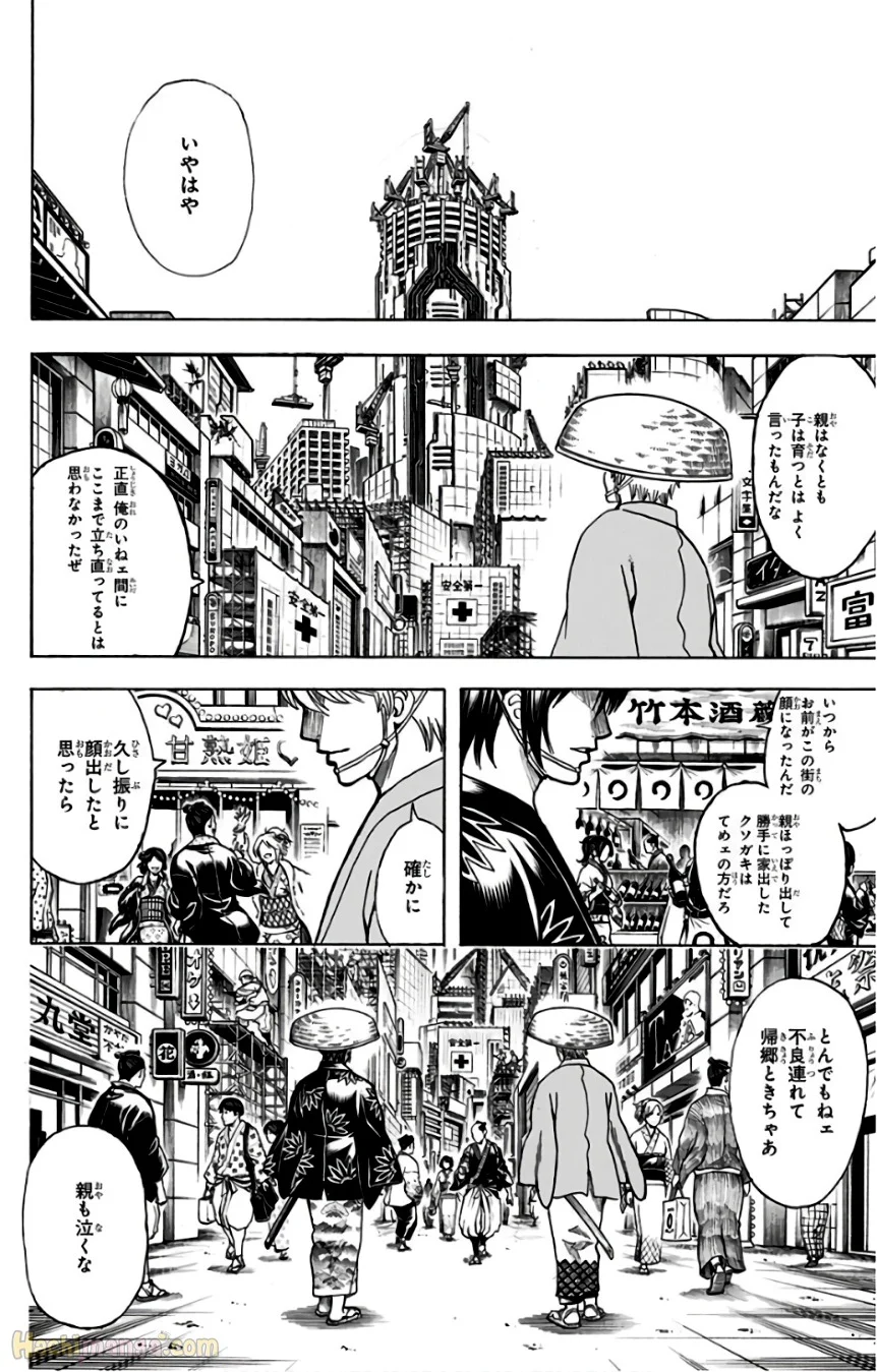 銀魂 - 第75話 - Page 149