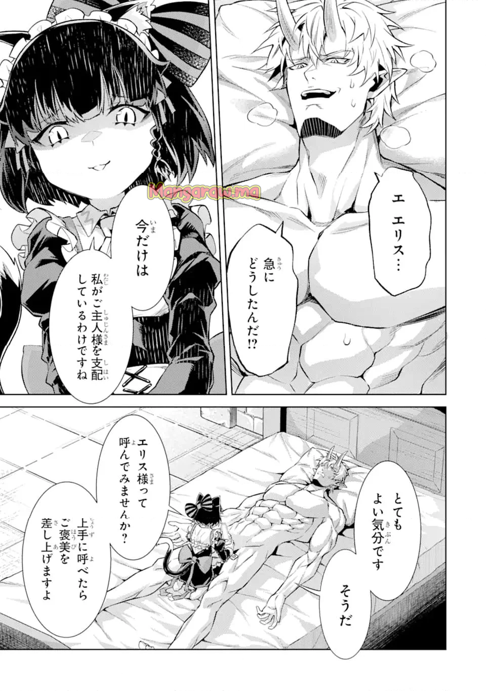 転生したら序盤で死ぬ中ボスだった ―ヒロイン眷属化で生き残る― - 第21.2話 - Page 10