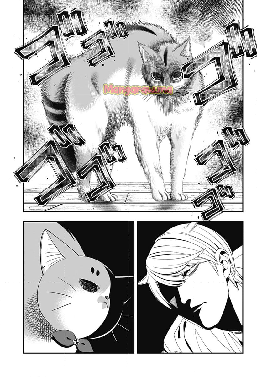 宮王太郎が猫を飼うなんて - 第33話 - Page 5