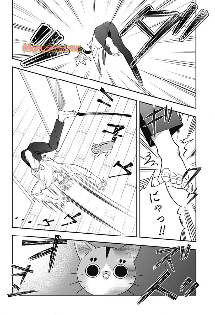 宮王太郎が猫を飼うなんて - 第33話 - Page 6