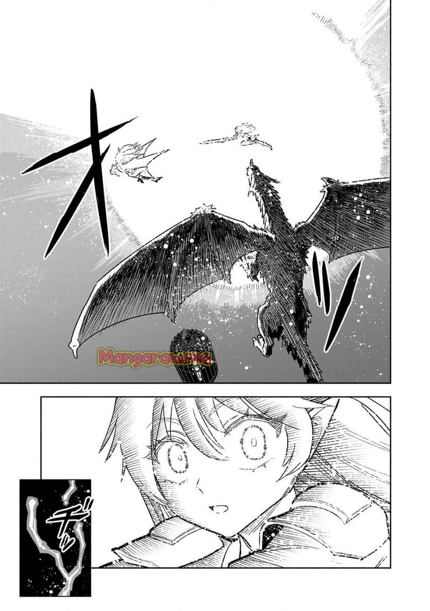 穢れた血だと追放された魔力無限の精霊魔術士 - 第26話 - Page 15