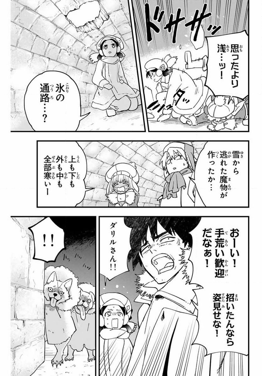 ルキオラと魔境の商館員 - 第20話 - Page 17