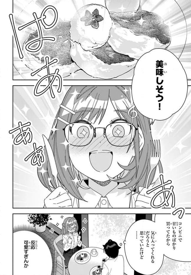 クラスメイトの元アイドルが、とにかく挙動不審なんです。 - 第8話 - Page 12