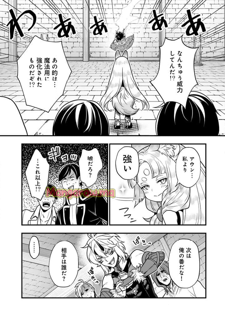 殺されたらゾンビになったので、進化しまくって無双しようと思います - 第11.1話 - Page 8