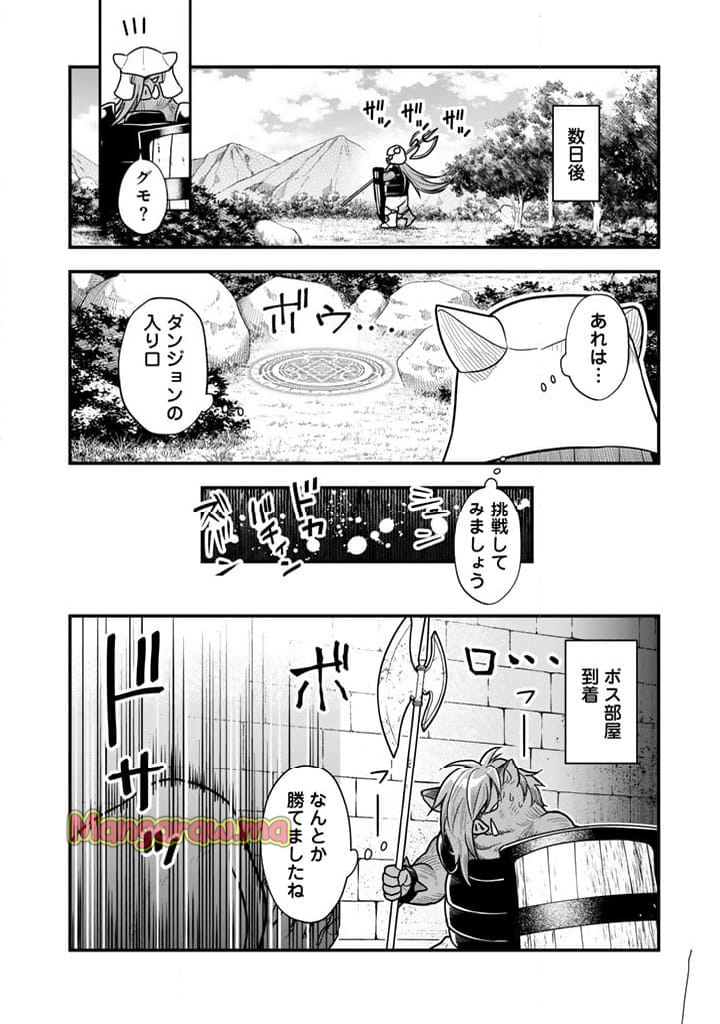 殺されたらゾンビになったので、進化しまくって無双しようと思います - 第12.1話 - Page 10