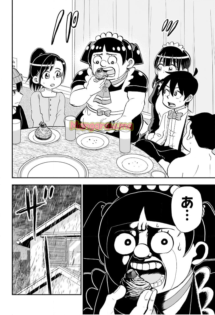 僕とロボコ - 第213話 - Page 15