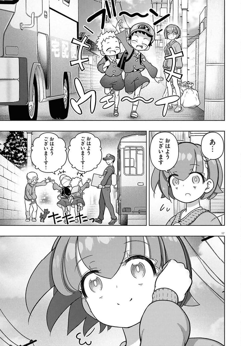 FX戦士くるみちゃん - 第37話 - Page 17