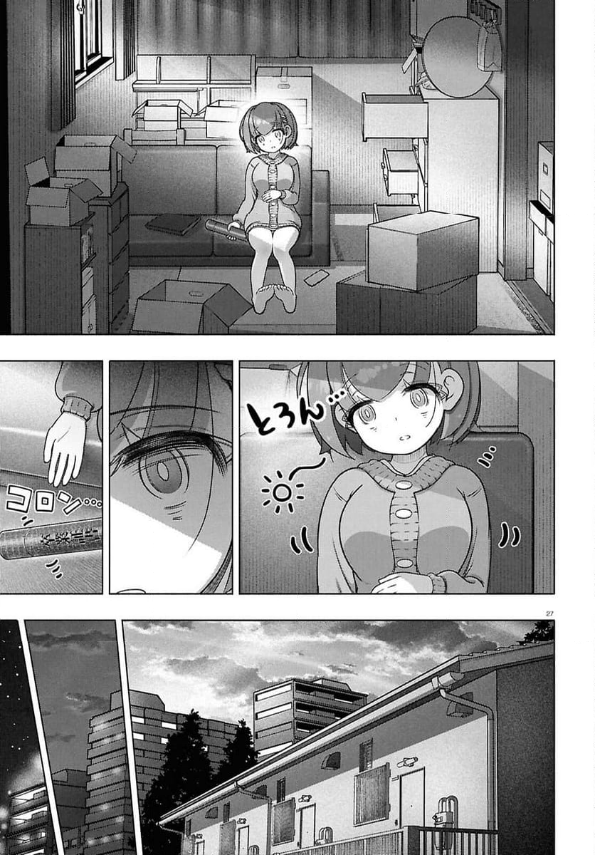 FX戦士くるみちゃん - 第37話 - Page 27