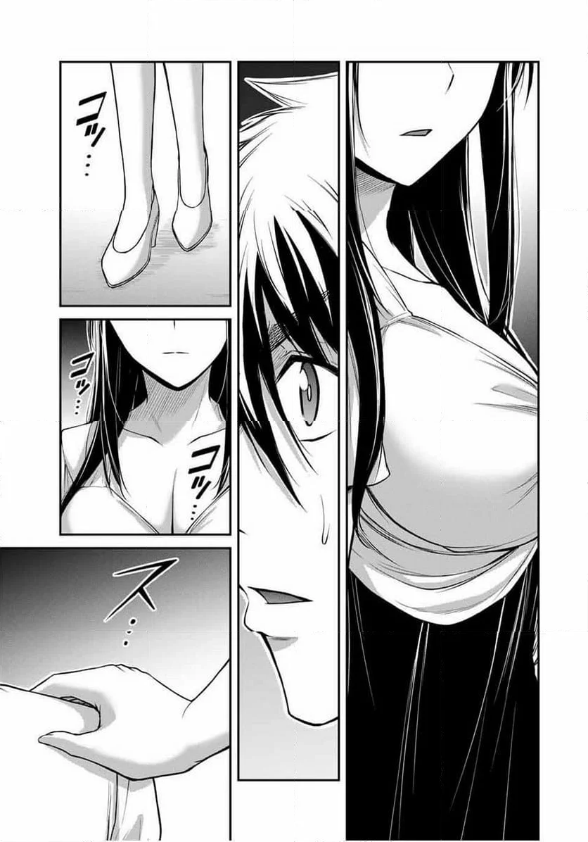 ギルティサークル - 第119話 - Page 15