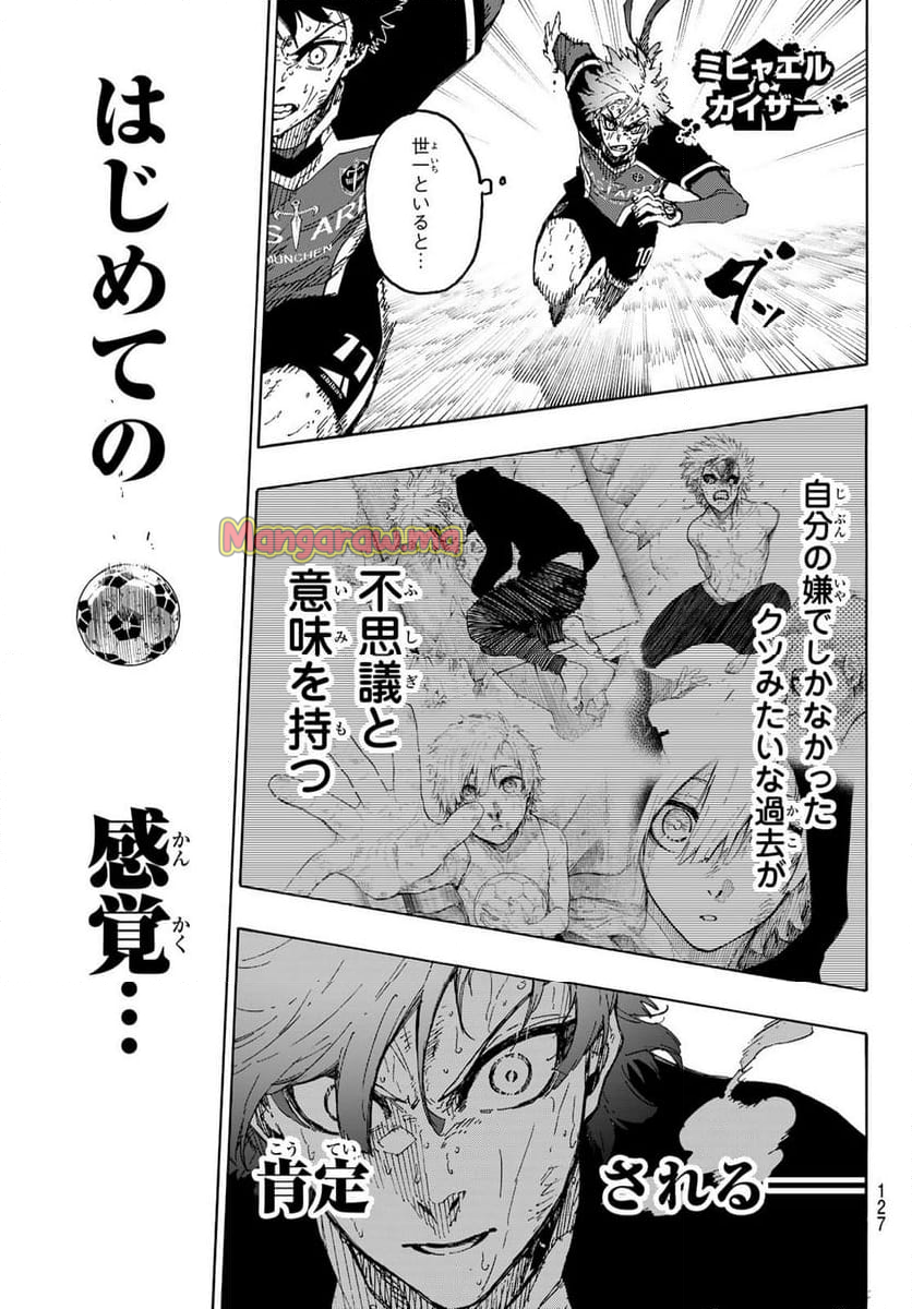 ブルーロック - 第291話 - Page 3