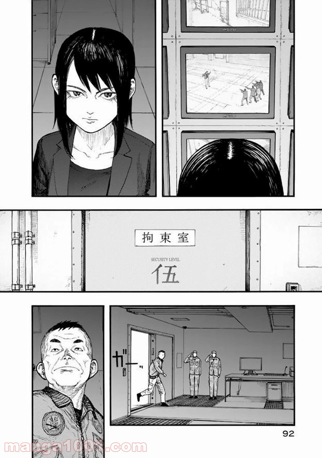 AJIN 亜人 - 第51話 - Page 26