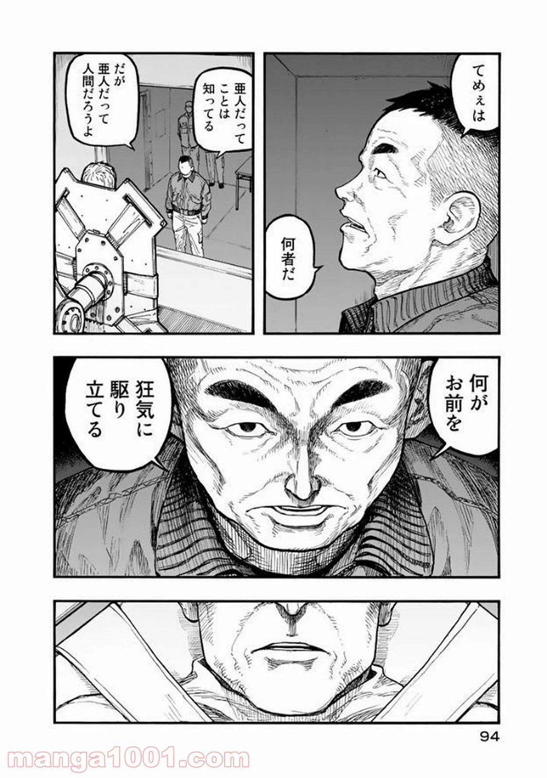 AJIN 亜人 - 第51話 - Page 28