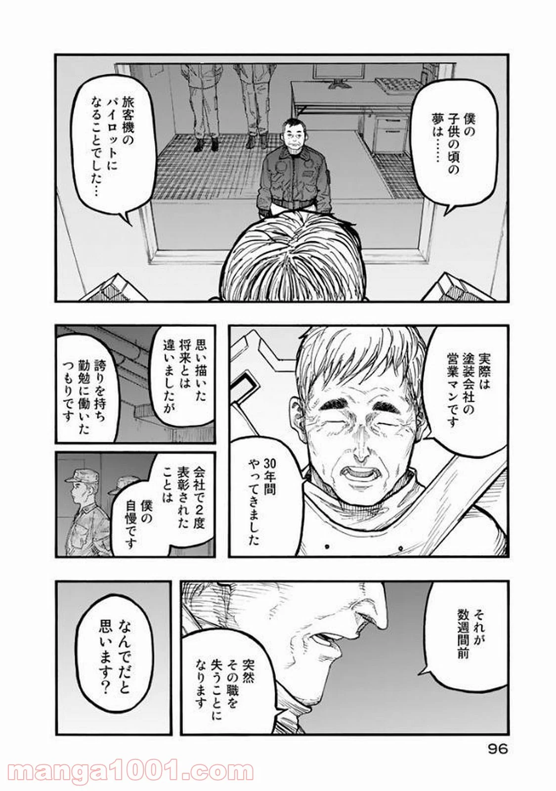 AJIN 亜人 - 第51話 - Page 30