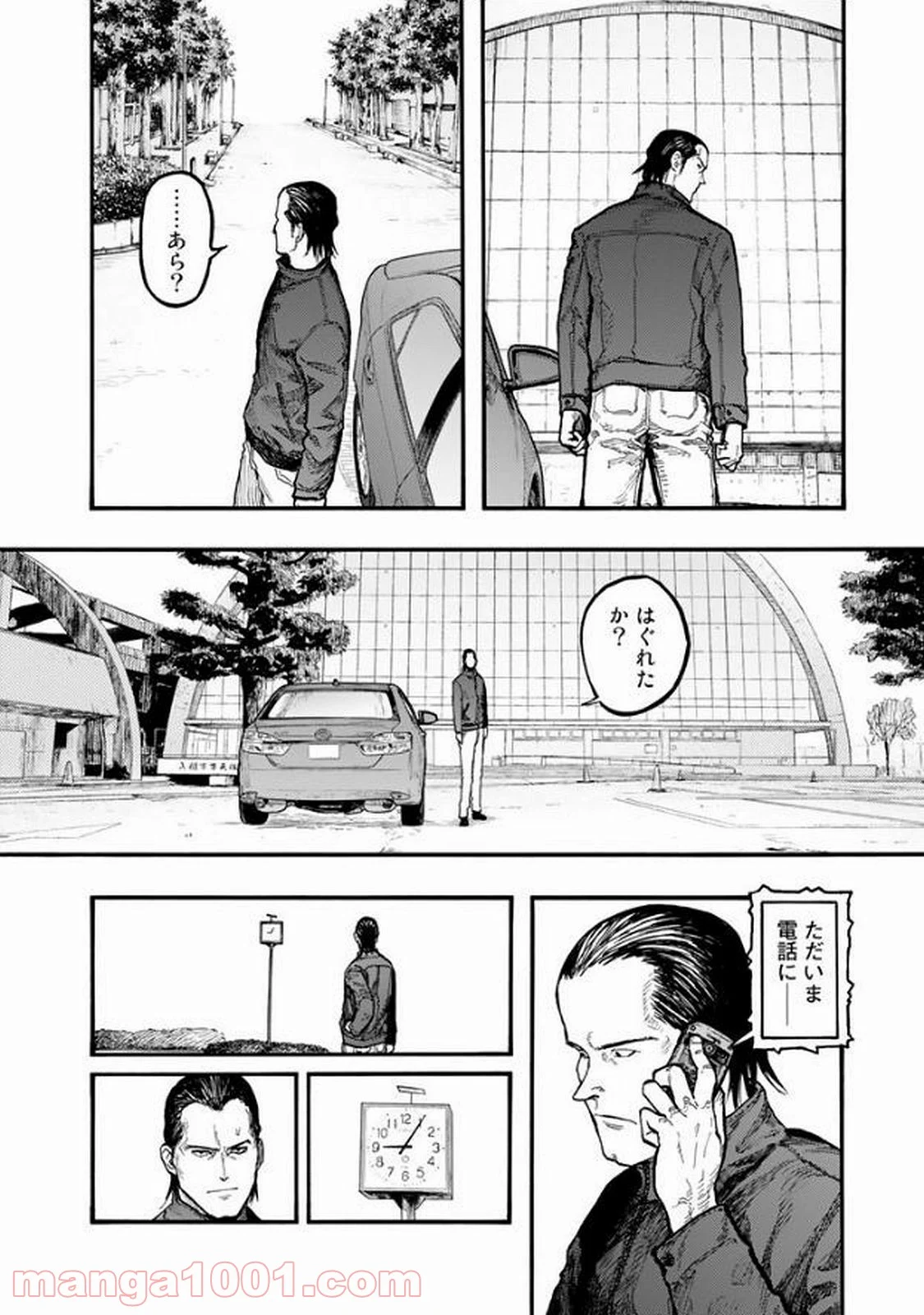 AJIN 亜人 - 第51話 - Page 4