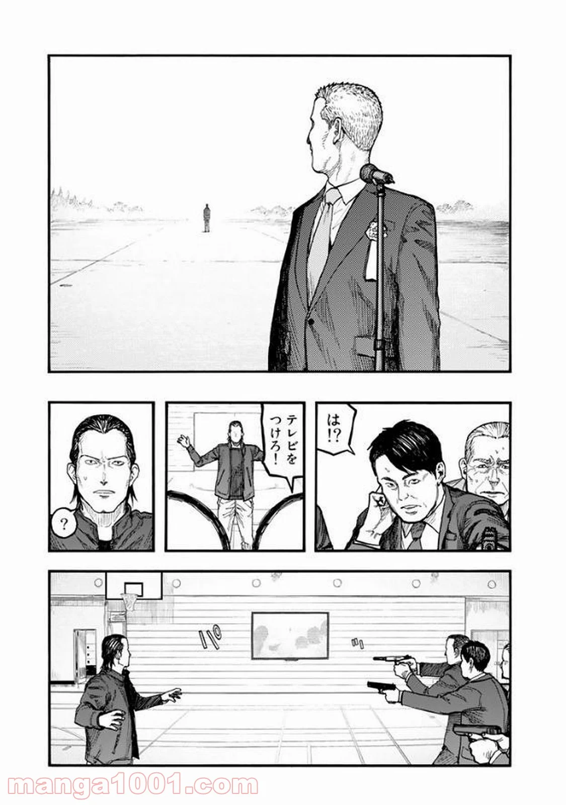 AJIN 亜人 - 第51話 - Page 35