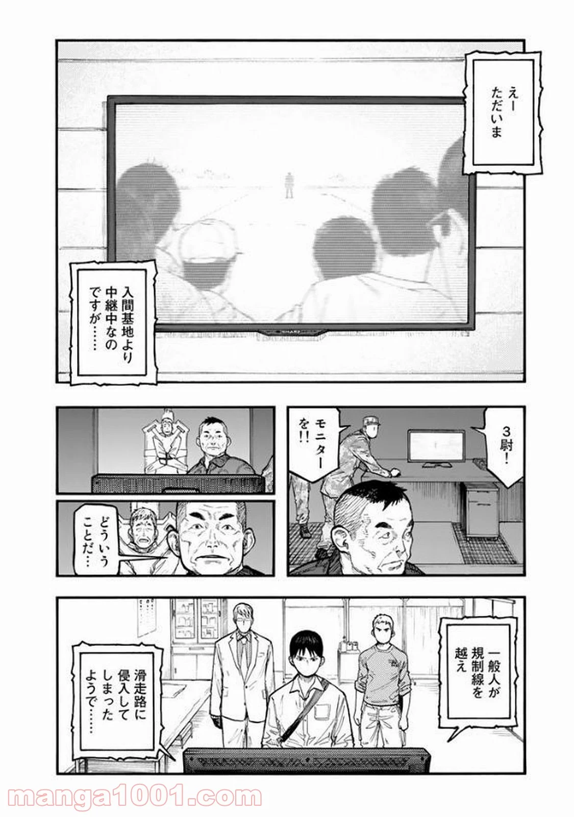 AJIN 亜人 - 第51話 - Page 36