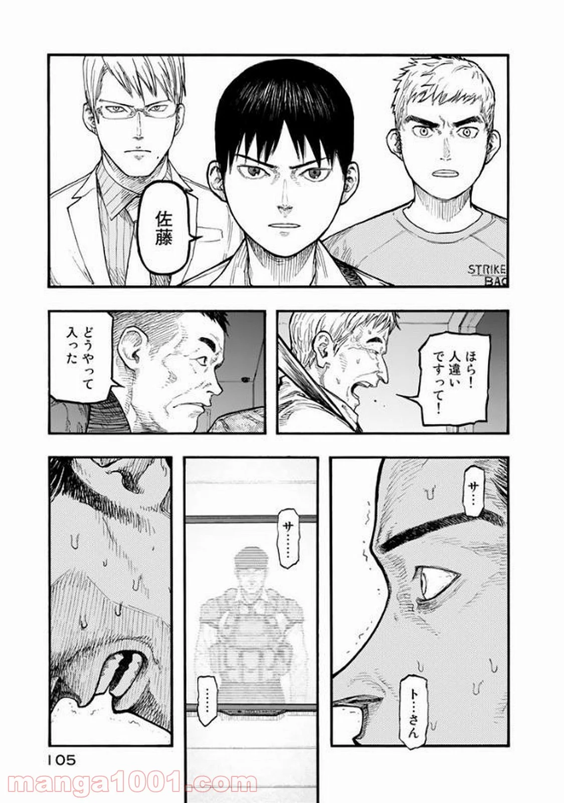 AJIN 亜人 - 第51話 - Page 39