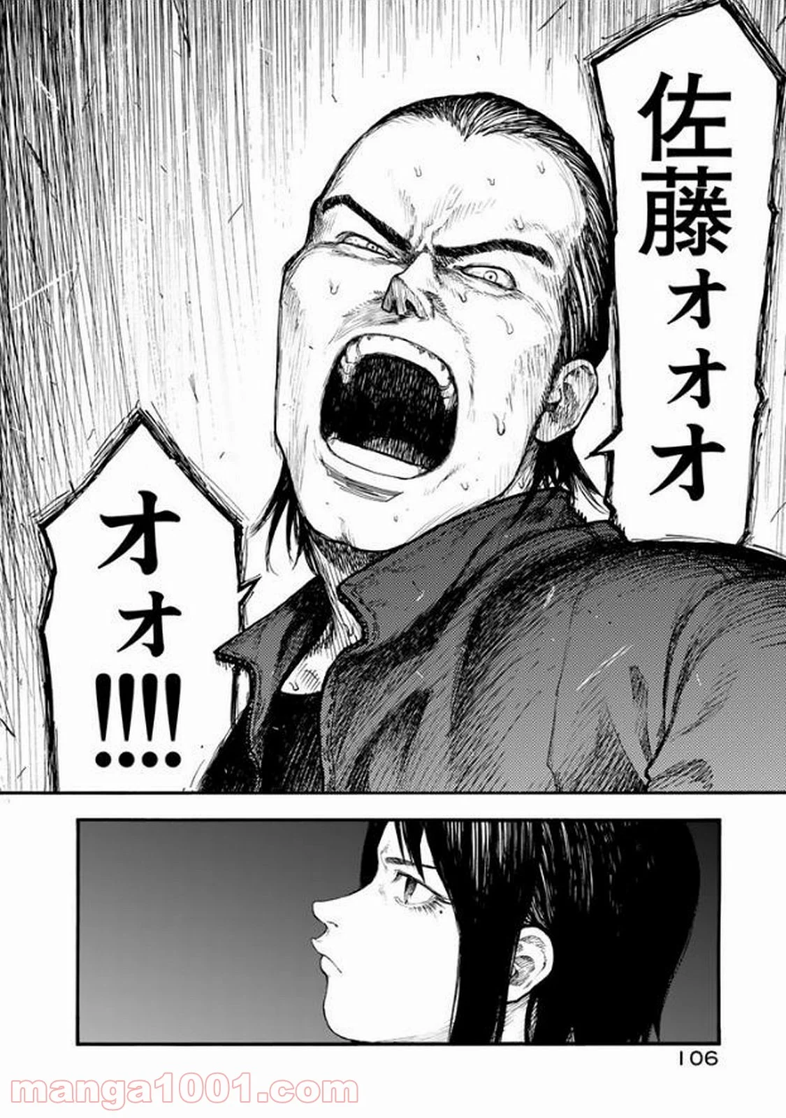 AJIN 亜人 - 第51話 - Page 40