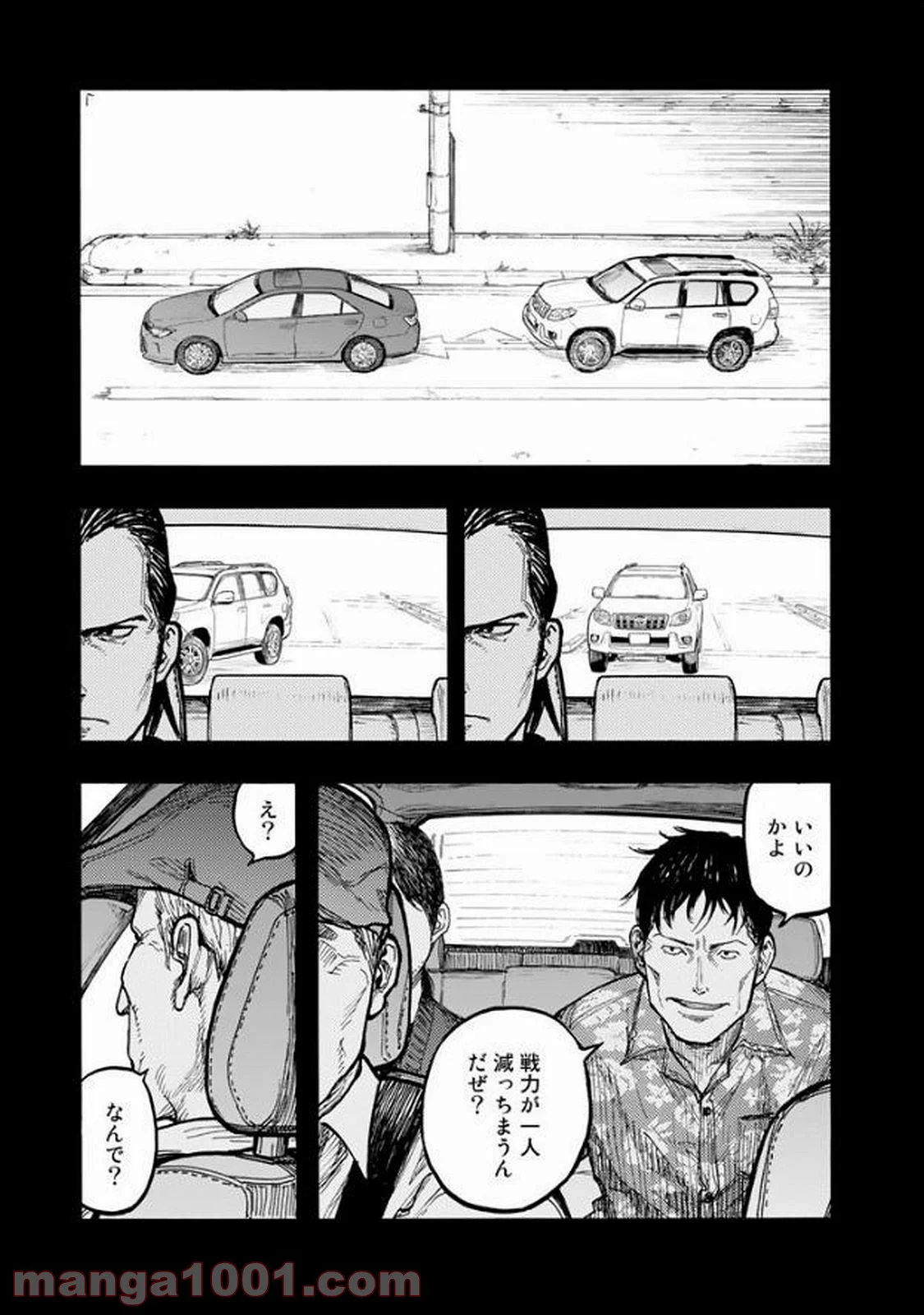 AJIN 亜人 - 第51話 - Page 41