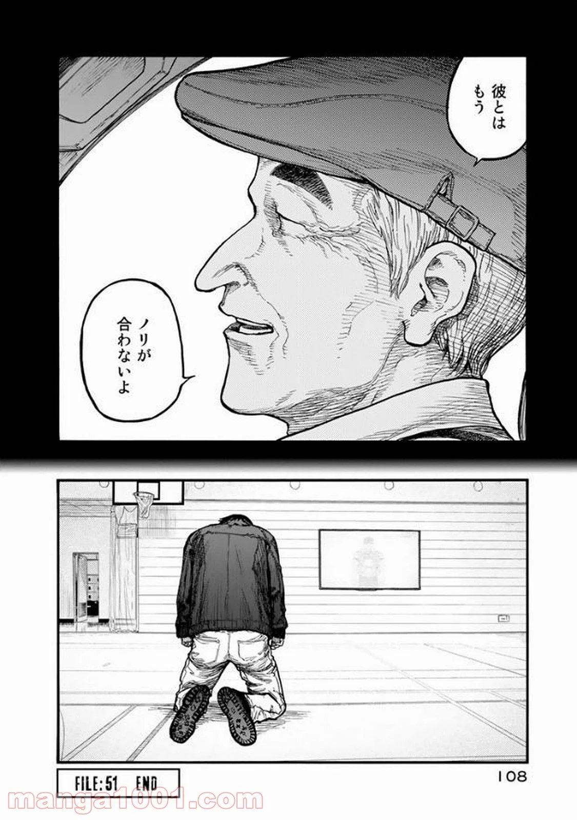 AJIN 亜人 - 第51話 - Page 42