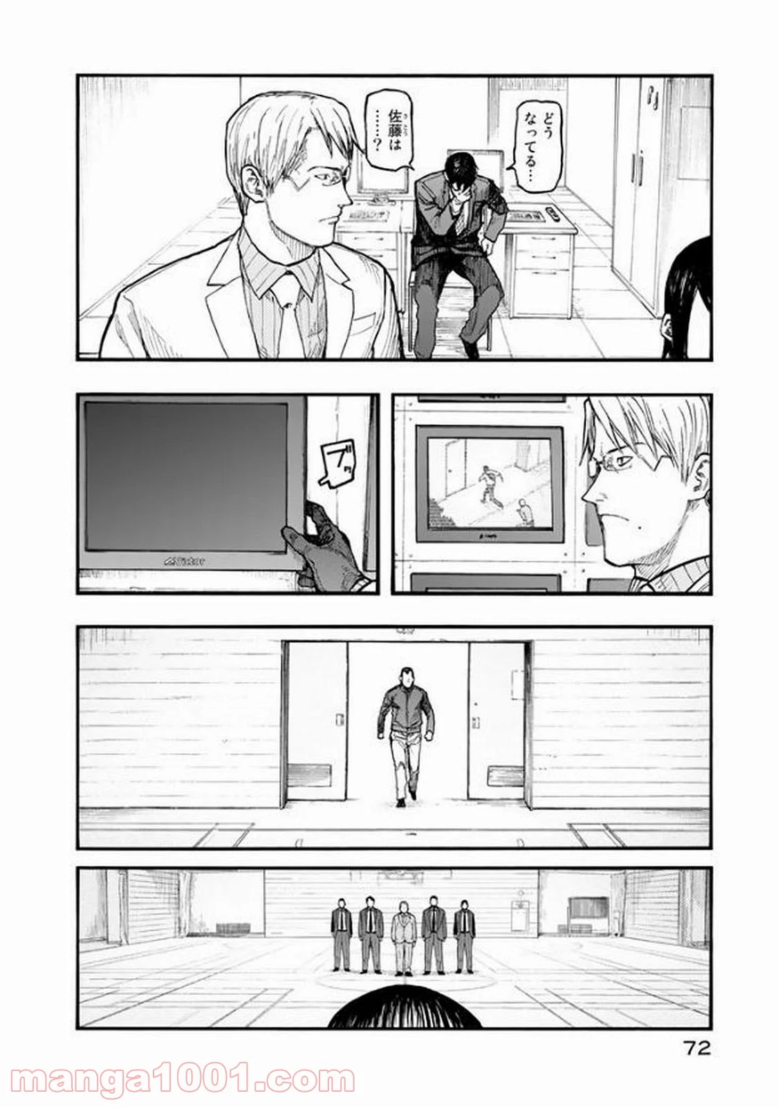 AJIN 亜人 - 第51話 - Page 6