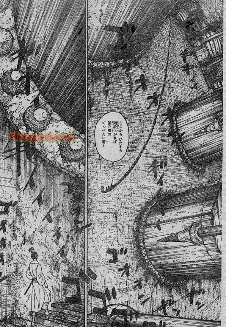 HUNTER X HUNTER - 第406話 - Page 1