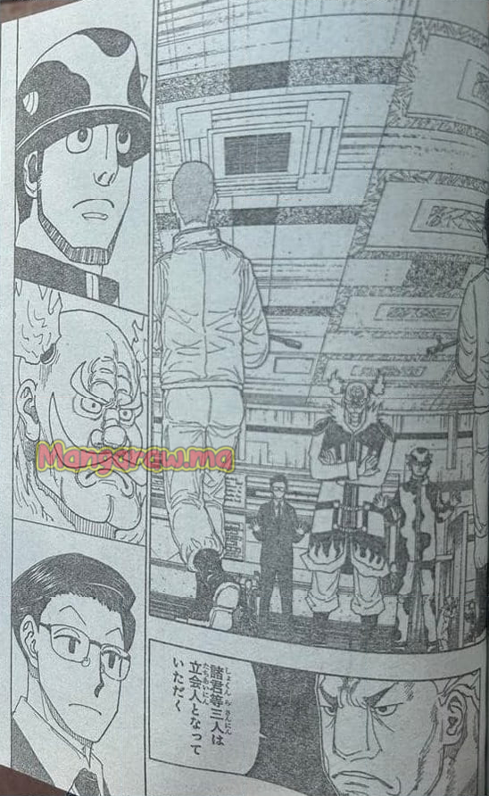 HUNTER X HUNTER - 第410話 - Page 17