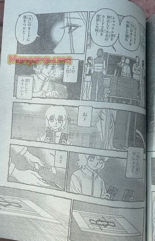 HUNTER X HUNTER - 第410話 - Page 3