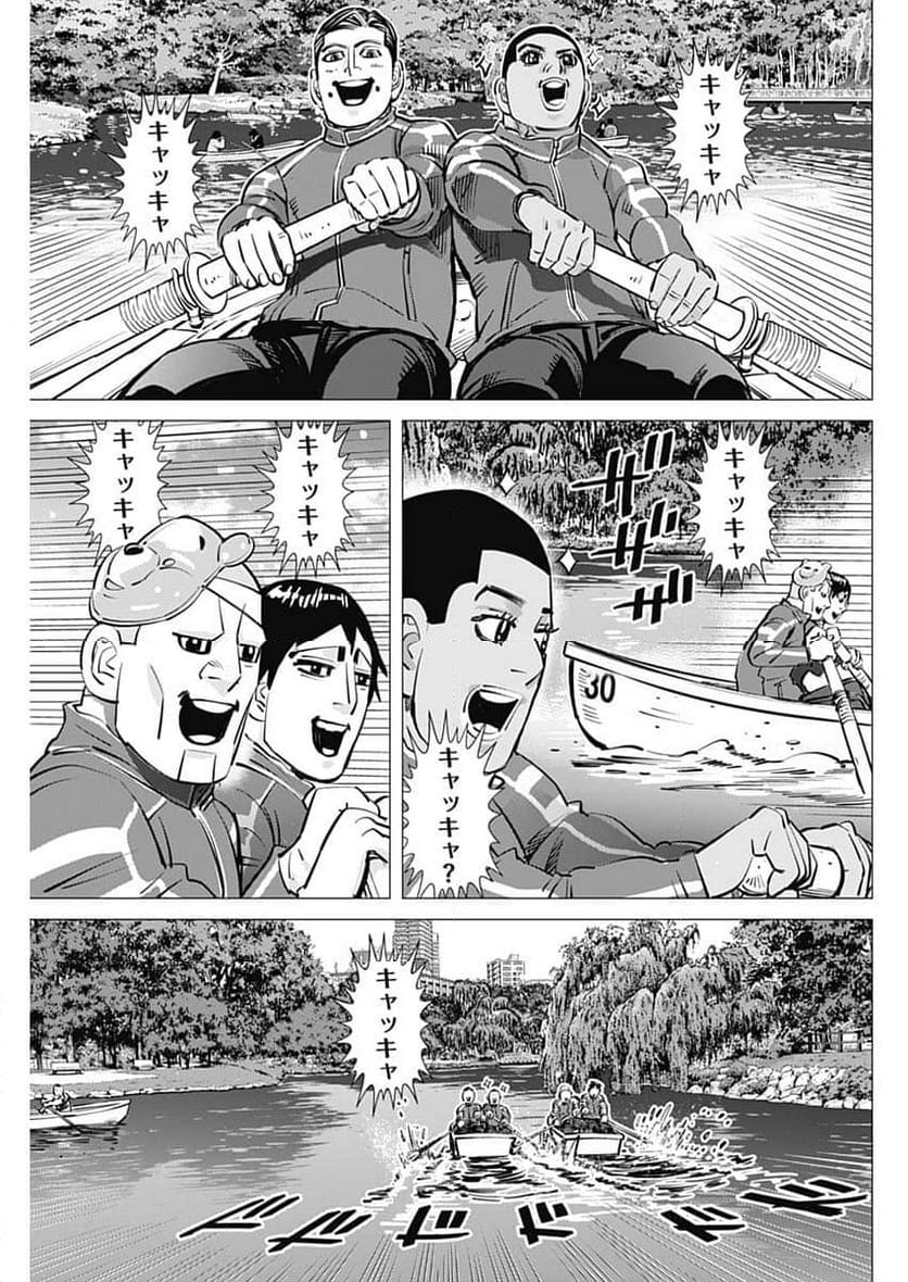 ドッグスレッド - 第31話 - Page 3