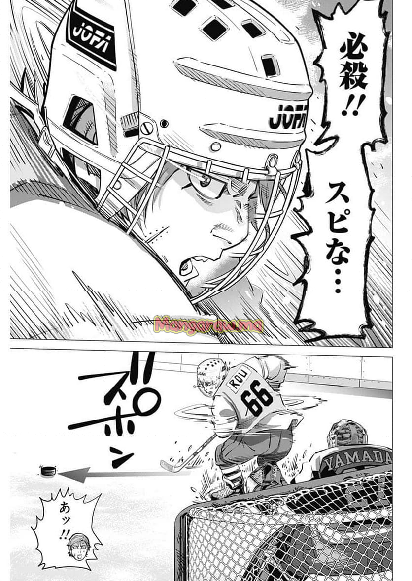 ドッグスレッド - 第38話 - Page 13