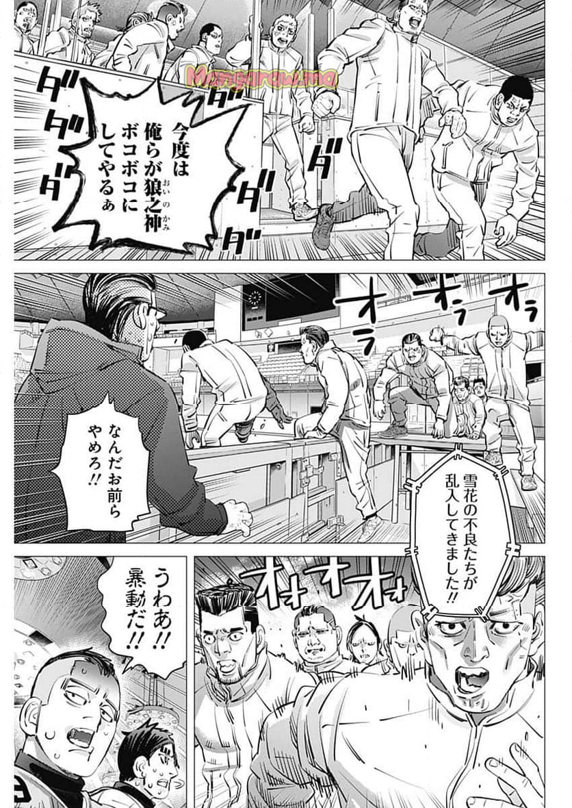 ドッグスレッド - 第38話 - Page 17