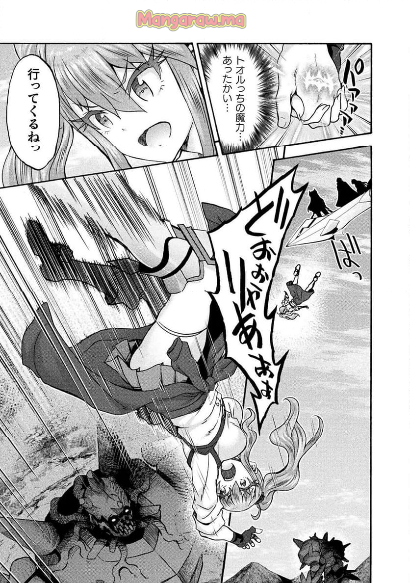 姫騎士がクラスメート！ - 第70話 - Page 19