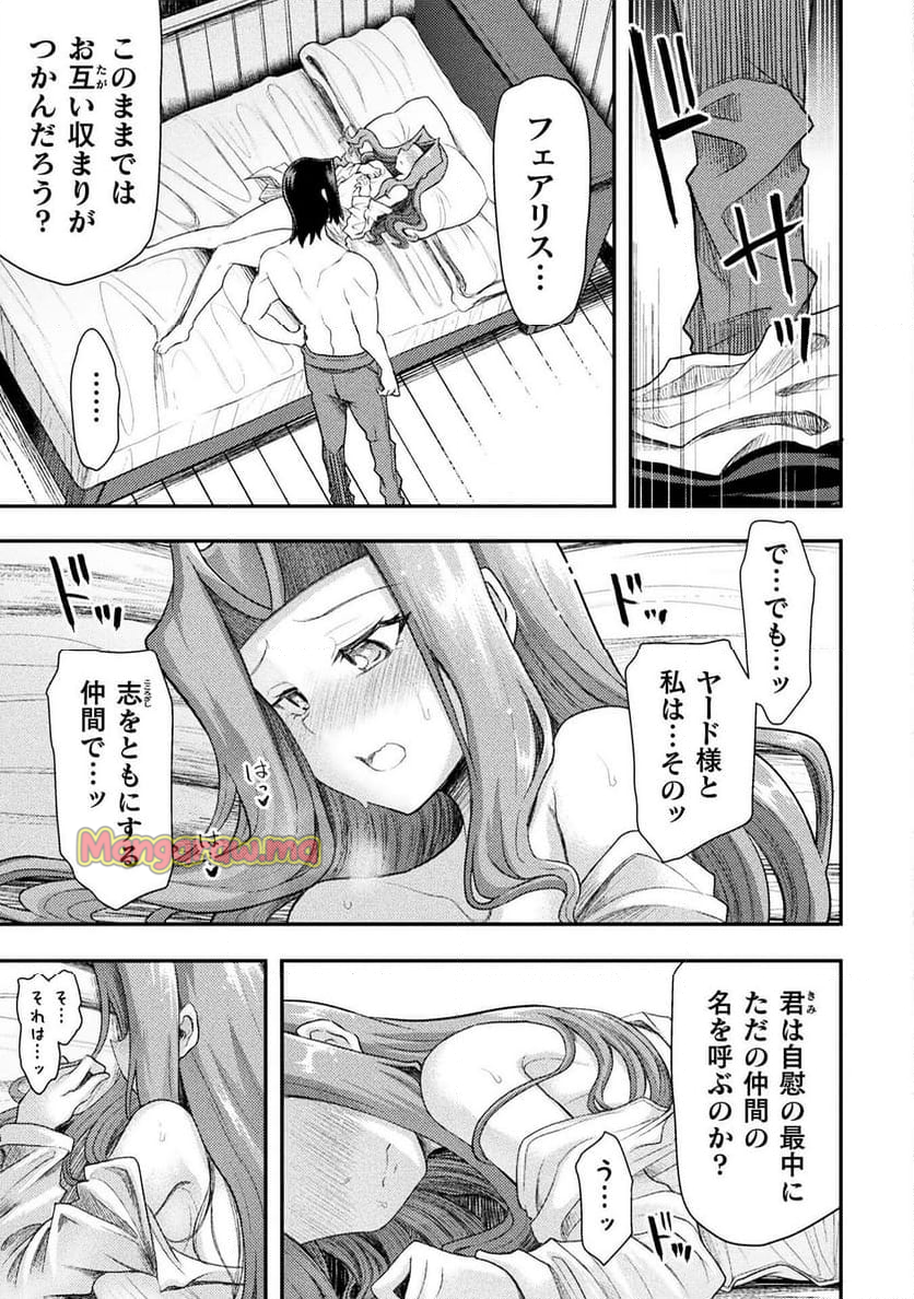 異世界魔術師は魔法を唱えない - 第47話 - Page 21