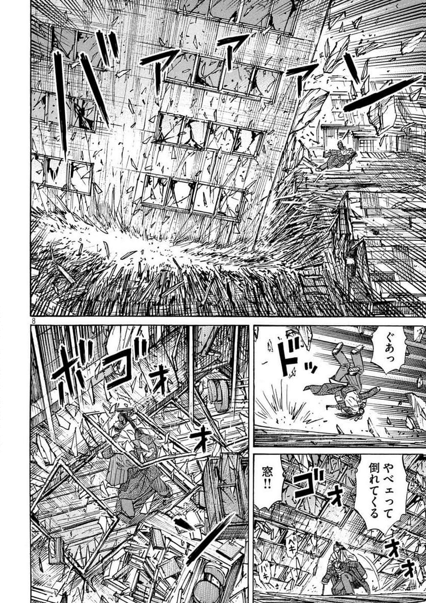 彼岸島 48日後… - 第414話 - Page 8